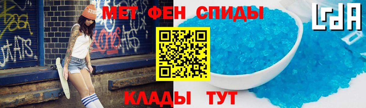 Меф мяу мяу Куйбышев
