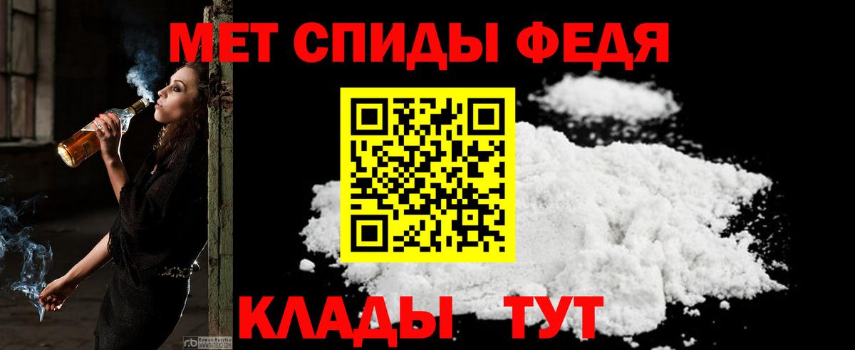 Amphetamine 98% Куйбышев