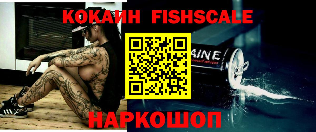Cocaine Колумбийский Куйбышев