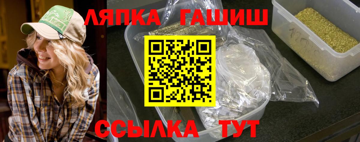 Гашиш Premium Куйбышев