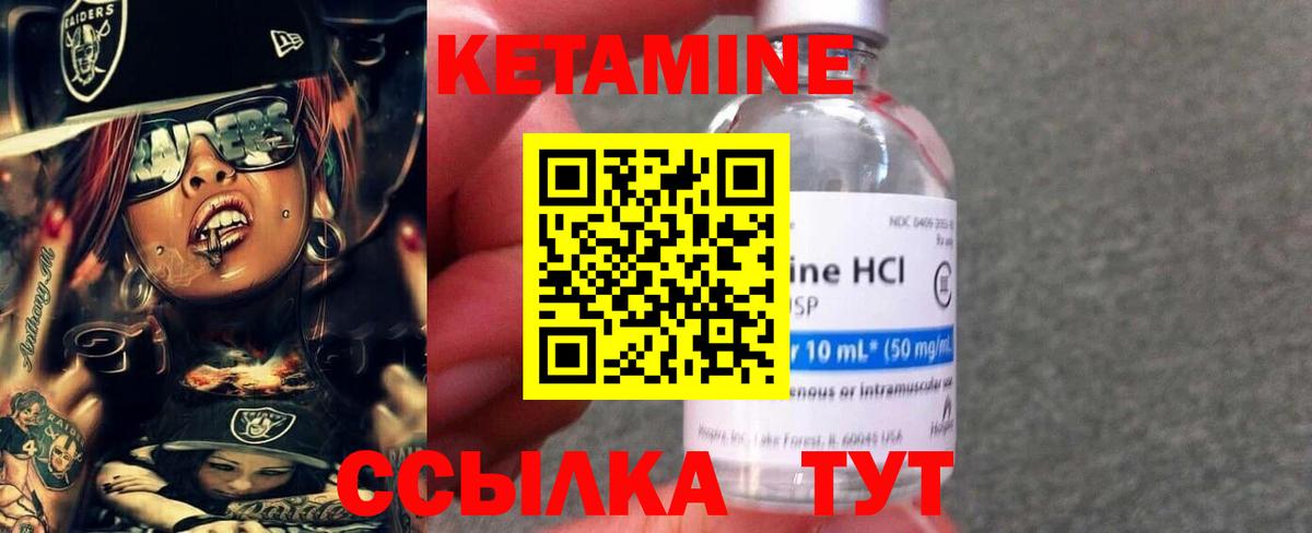 Кетамин ketamine  Вход с VPN  Куйбышев  blacksprut зеркало  КЕТАМИН ketamine 