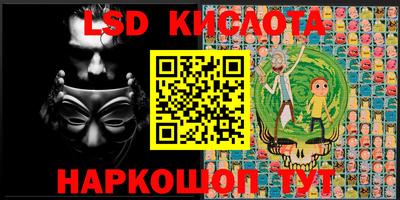 экстази Коммунар