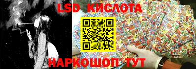 экстази Коммунар