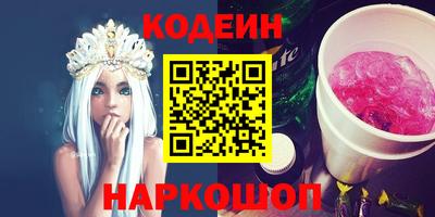 экстази Коммунар