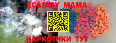 экстази Коммунар