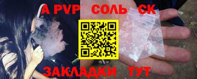 apvp Комсомольск-на-Амуре