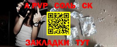 a pvp Конаково