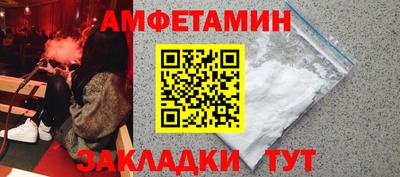 apvp Комсомольск-на-Амуре