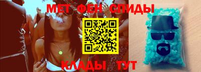 экстази Коммунар