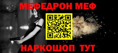 шишки Надым