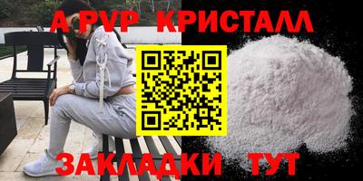 экстази Коммунар