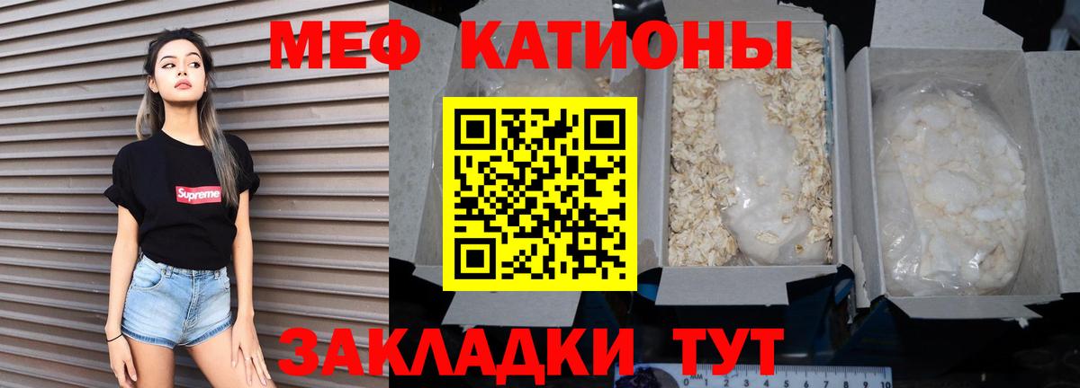 Куйбышев  Мефедрон  Вход с VPN  МЕФ мяу мяу  МЯУ-МЯУ мяу мяу  Меф 