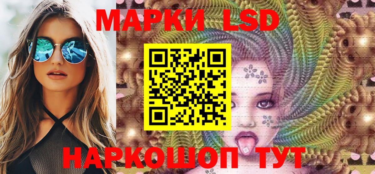 купить  сайты  Наркотические марки  Куйбышев  Вход с VPN  Наркотические марки 1,5мг 