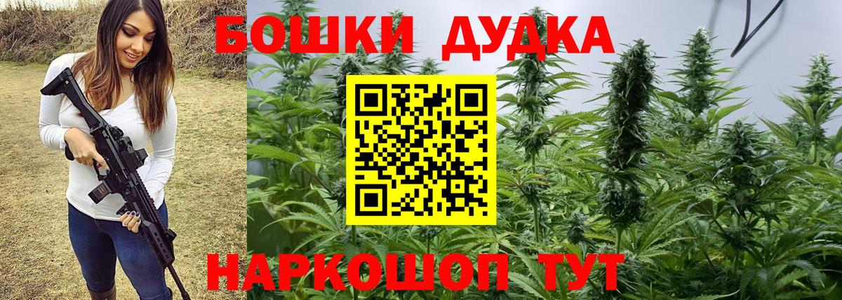 Марихуана Ganja  Шишки марихуана VHQ  Бошки Шишки Ganja  Вход с VPN  Куйбышев 